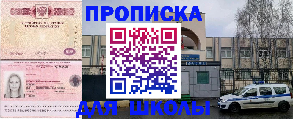 миграционный учет в Долинске